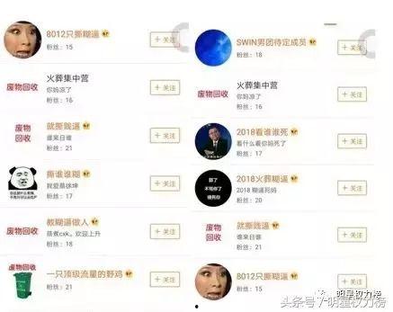 最新八卦小爆料,明星们的幕后故事大曝光！