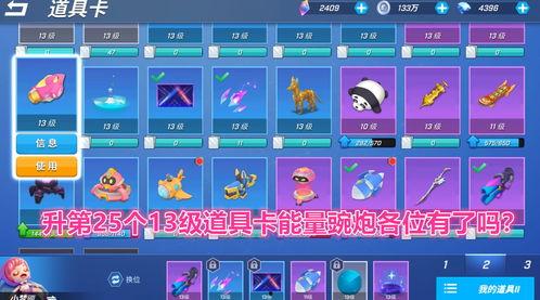 逃少最新道具爆料,神秘力量助你突破极限！